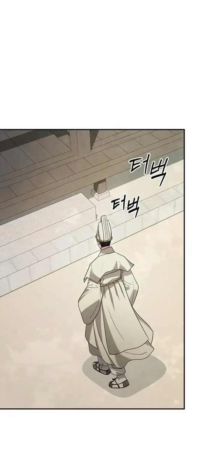 To My Beloved Thief Chapter 29 page 19