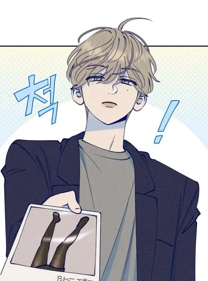 To My Darling Chapter 2 page 3