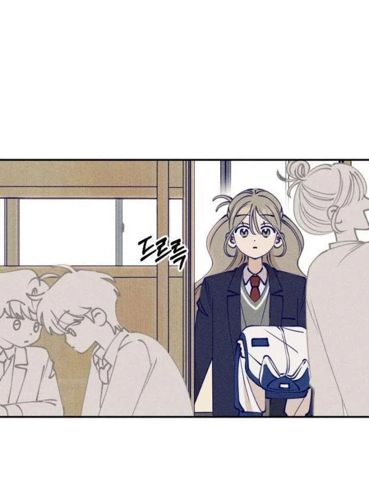 To My Darling Chapter 2 page 16