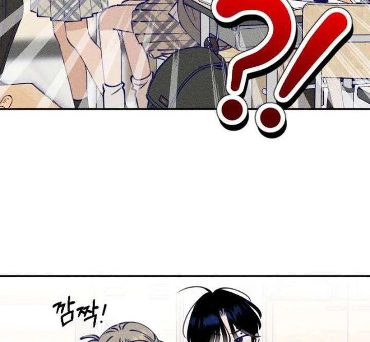 To My Darling Chapter 2 page 48