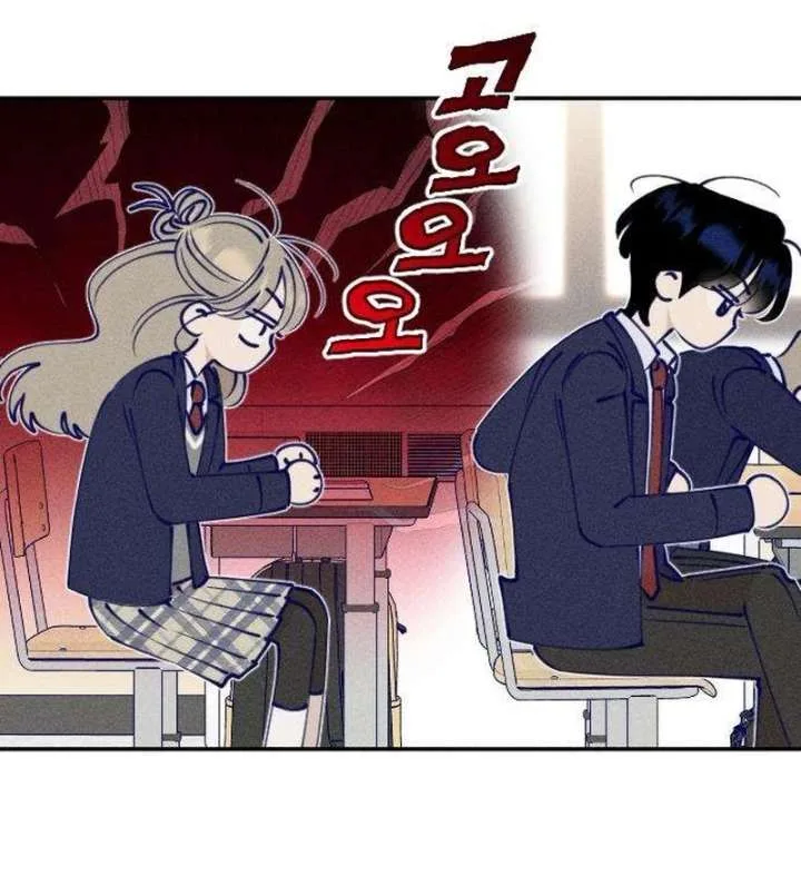 To My Darling Chapter 2 page 37
