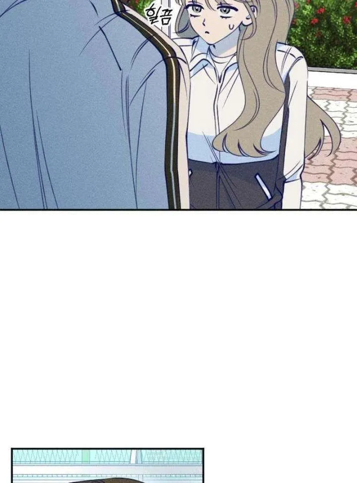 To My Darling Chapter 2 page 102