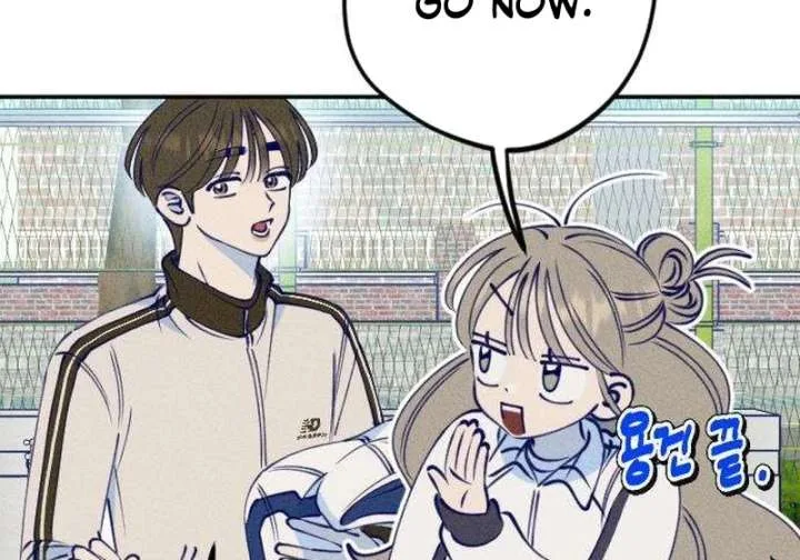 To My Darling Chapter 2 page 110