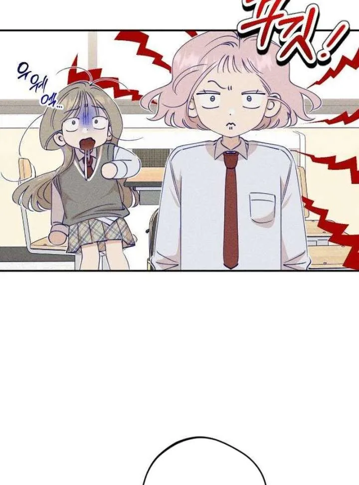 To My Darling Chapter 6 page 40