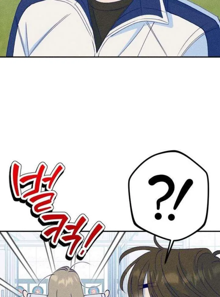 To My Darling Chapter 6 page 67