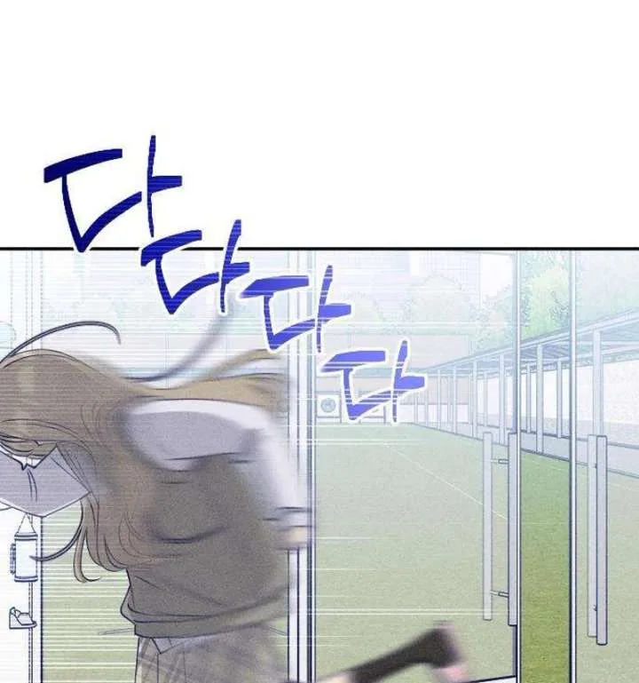 To My Darling Chapter 6 page 69