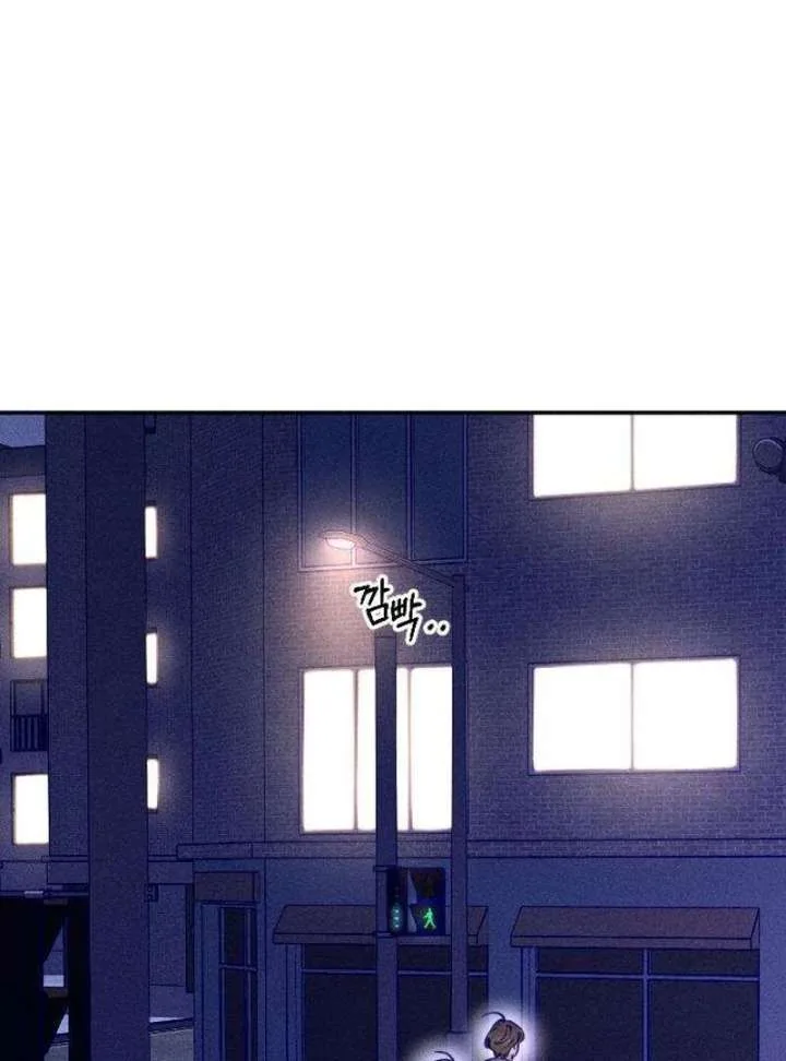 To My Darling Chapter 3 page 74