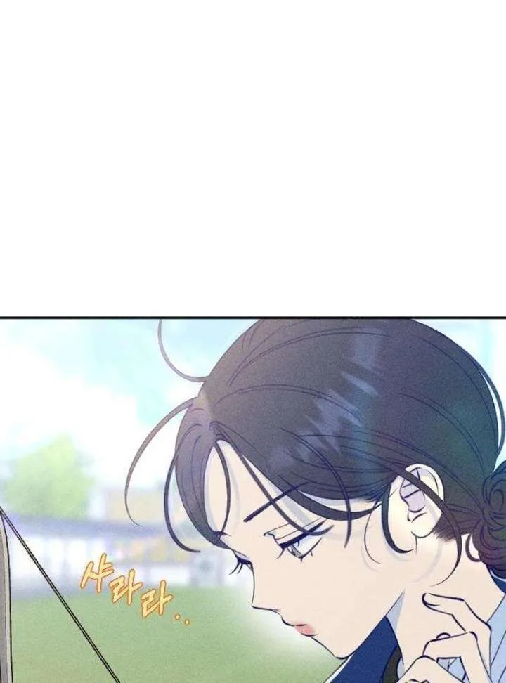 To My Darling Chapter 6 page 53