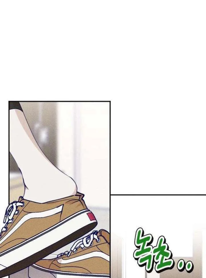 To My Darling Chapter 3 page 95