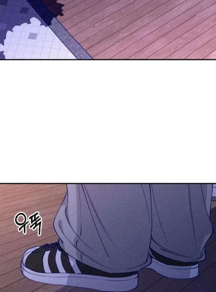 To My Darling Chapter 3 page 109