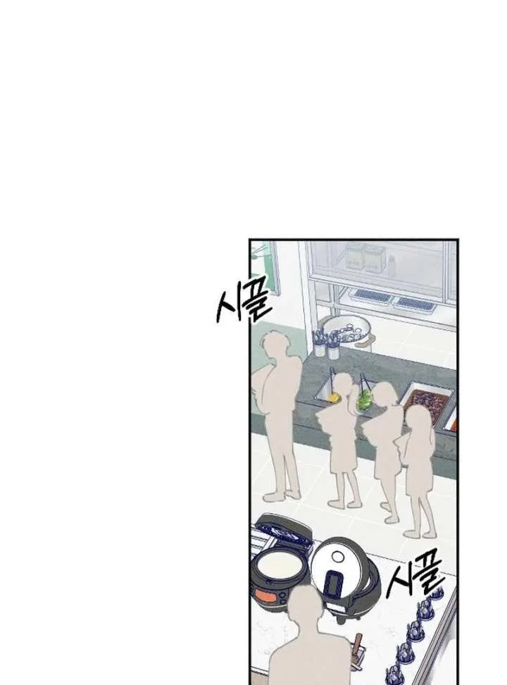 To My Darling Chapter 7 page 36