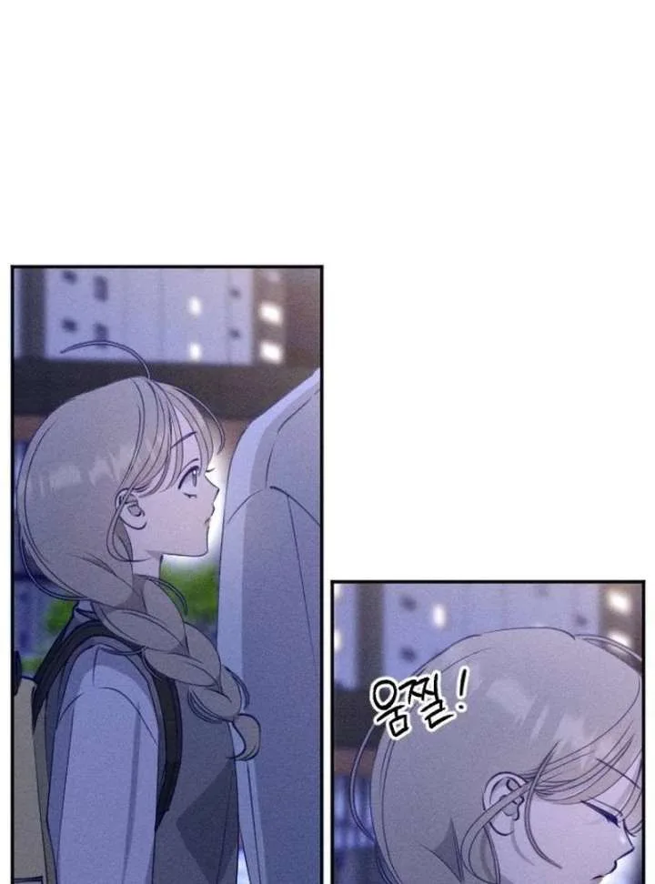 To My Darling Chapter 7 page 90