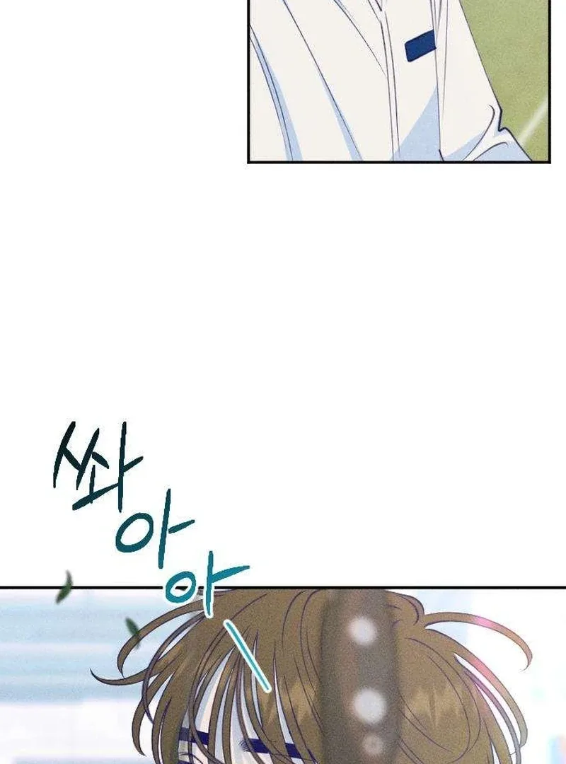 To My Darling Chapter 8 page 53