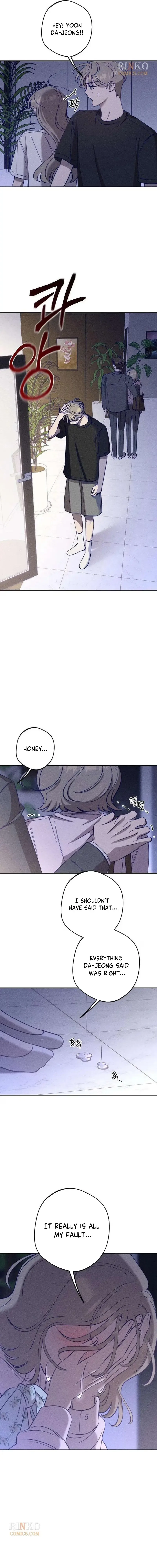 To My Darling Chapter 32 page 17