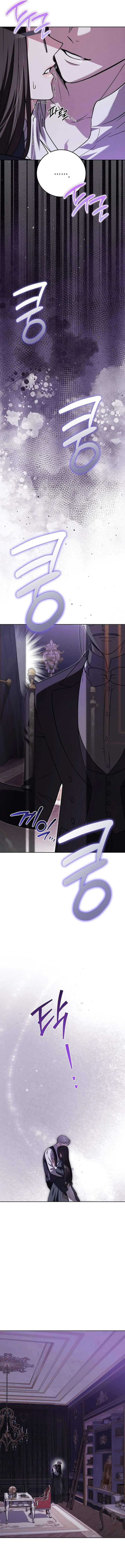 To My Sweet Scoundrel Chapter 13 page 13