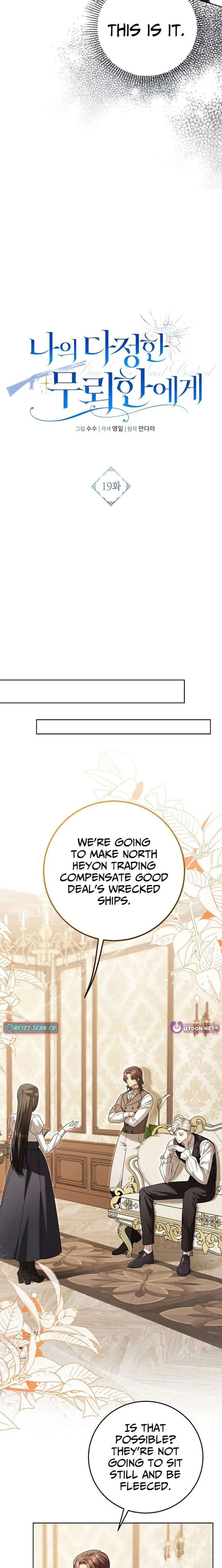 To My Sweet Scoundrel Chapter 19 page 16