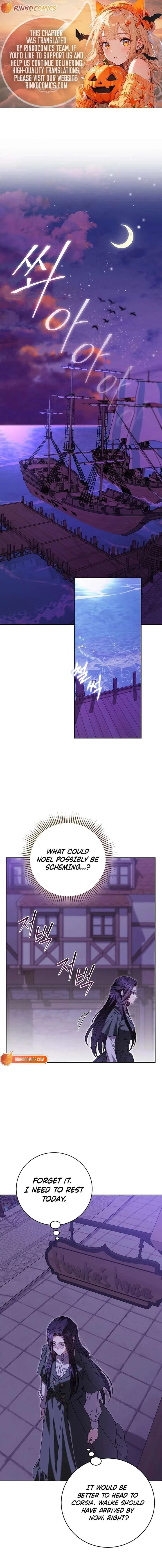 To My Sweet Scoundrel Chapter 25 page 1