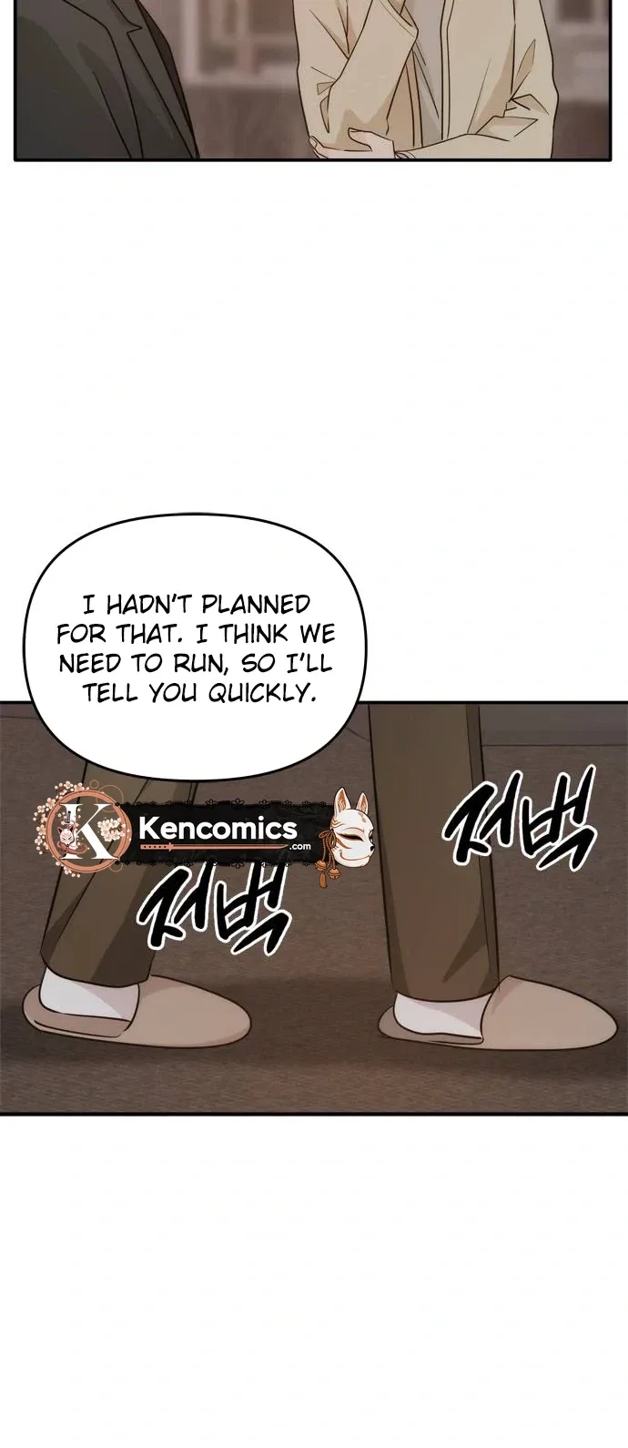 Disaster Is Always Nearby Chapter 86 page 15