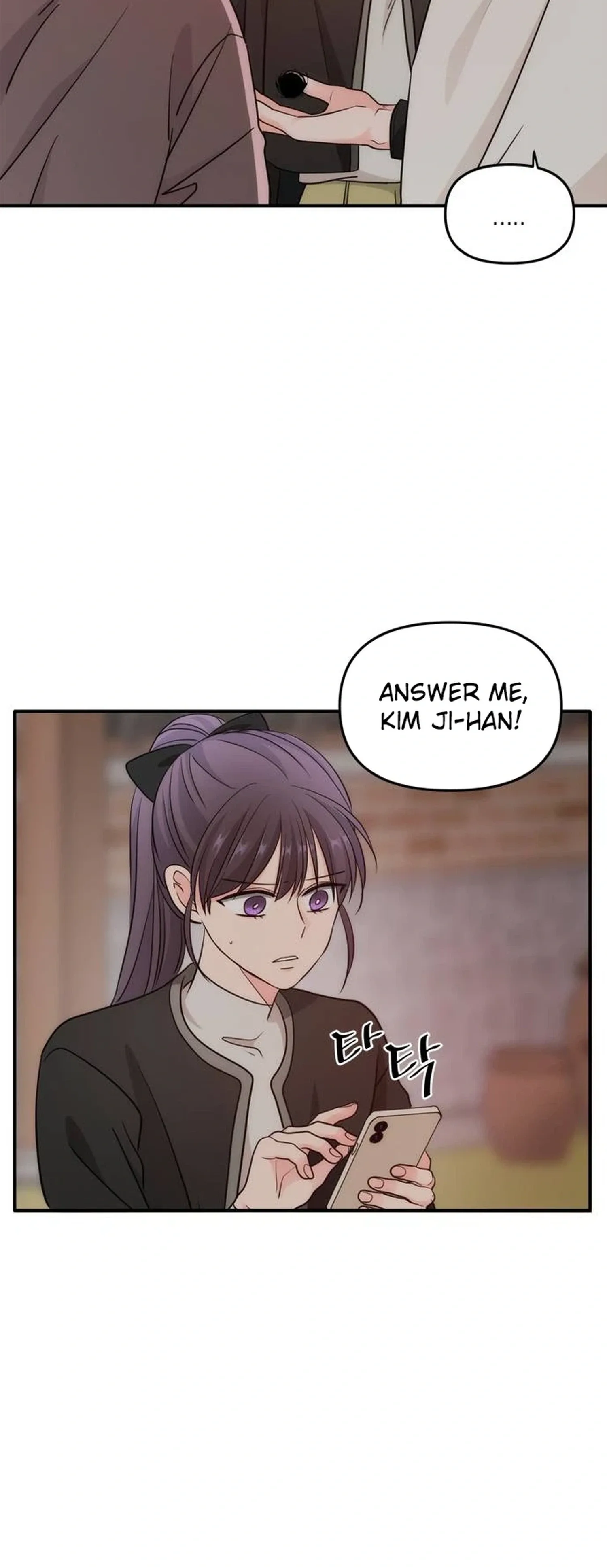 Disaster Is Always Nearby Chapter 86 page 6