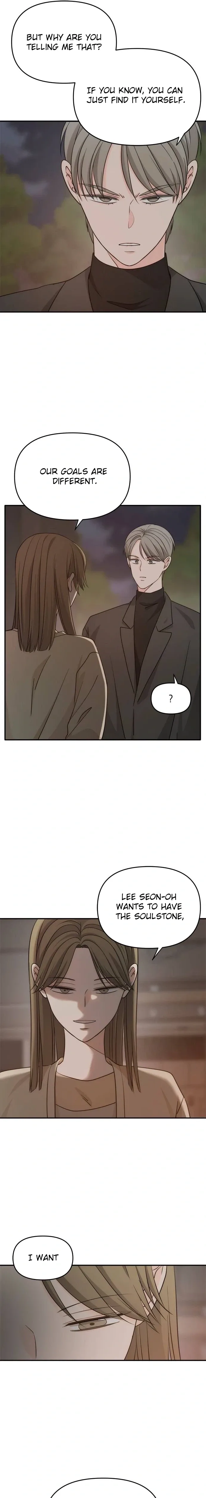 Disaster Is Always Nearby Chapter 86 page 13