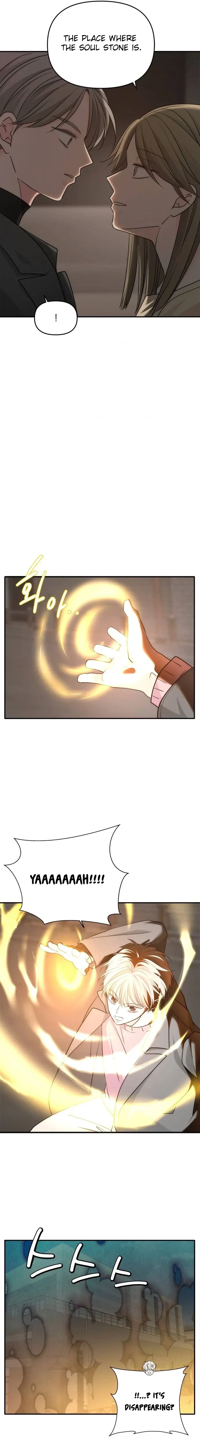 Disaster Is Always Nearby Chapter 86 page 16