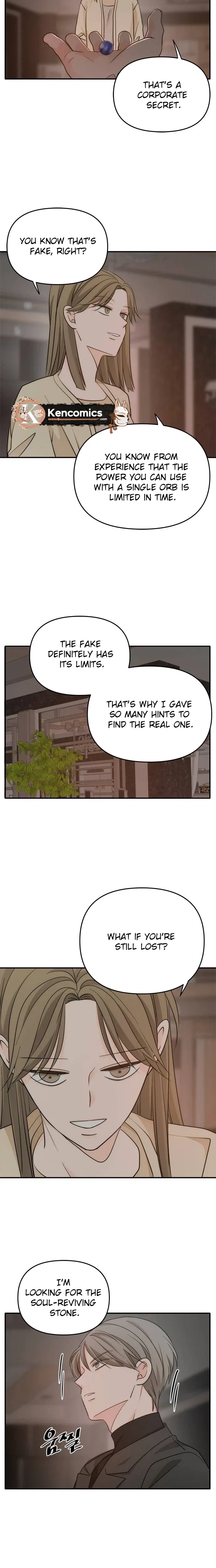 Disaster Is Always Nearby Chapter 86 page 11