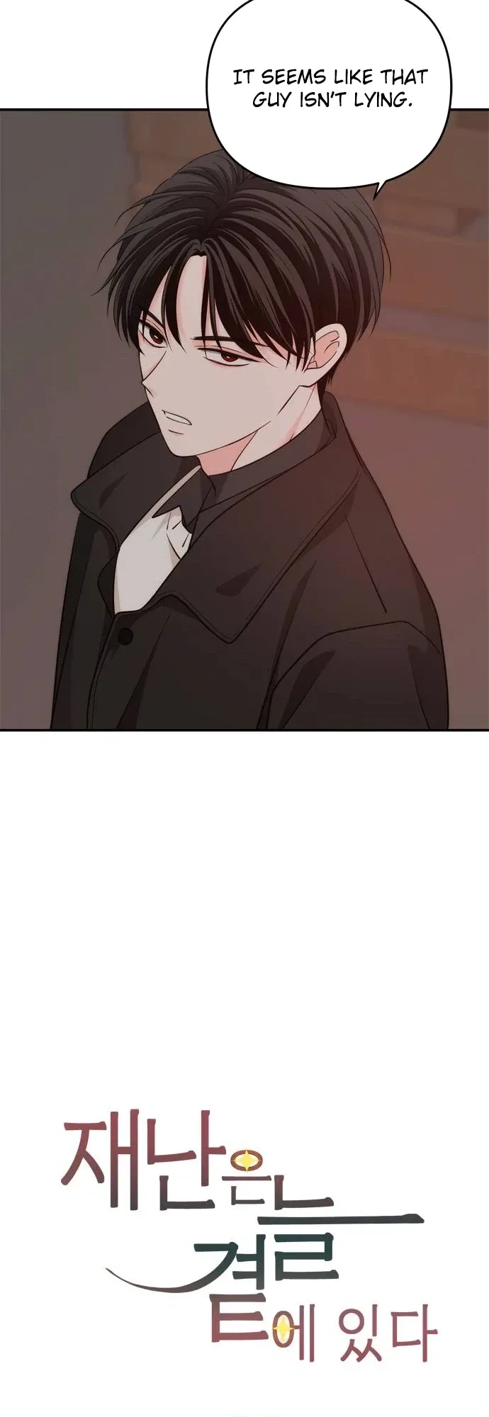 Disaster Is Always Nearby Chapter 86 page 21