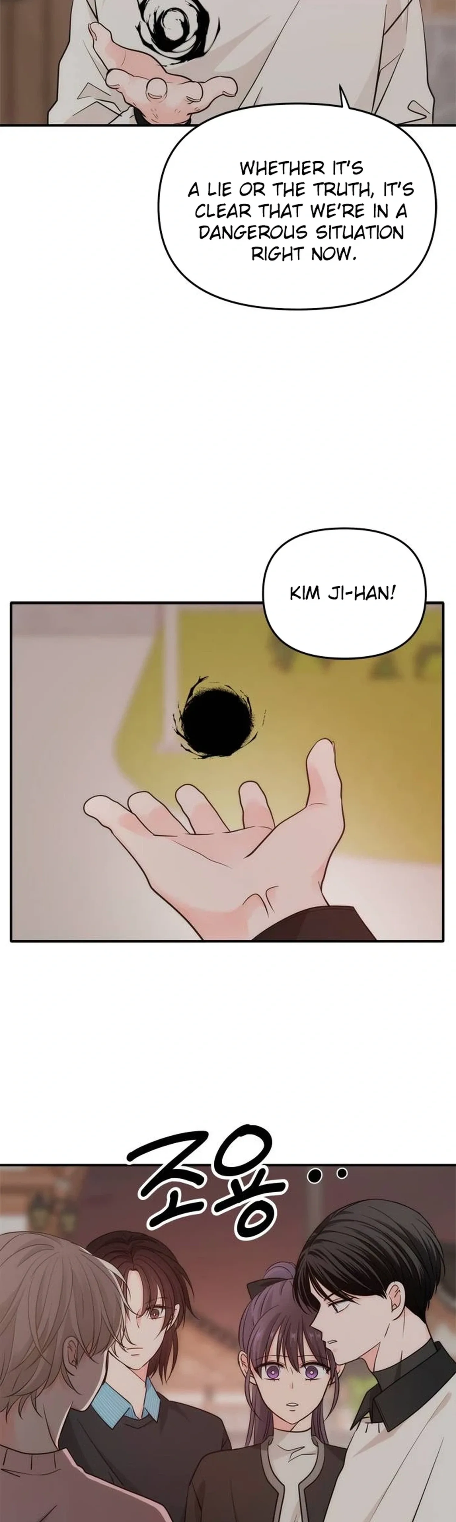 Disaster Is Always Nearby Chapter 86 page 5