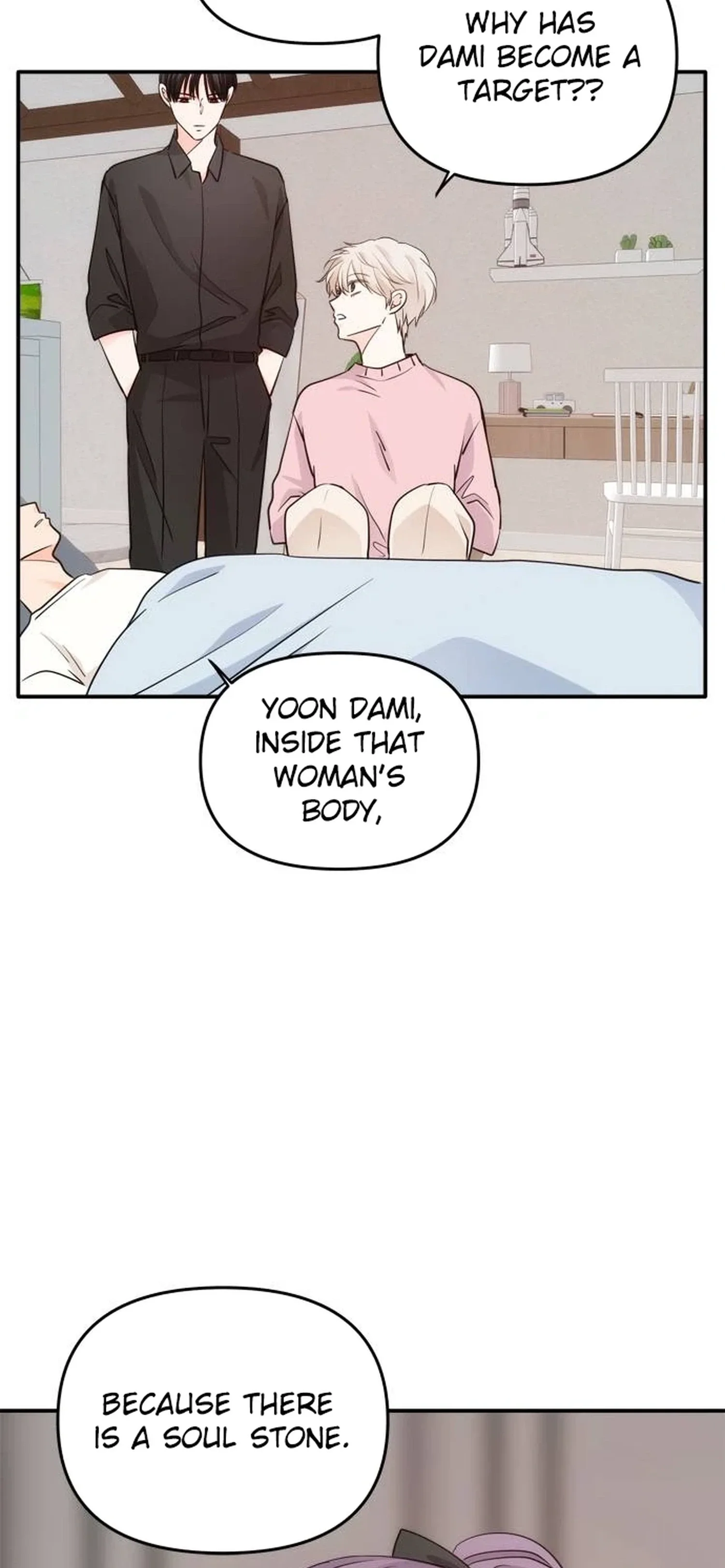 Disaster Is Always Nearby Chapter 86 page 26