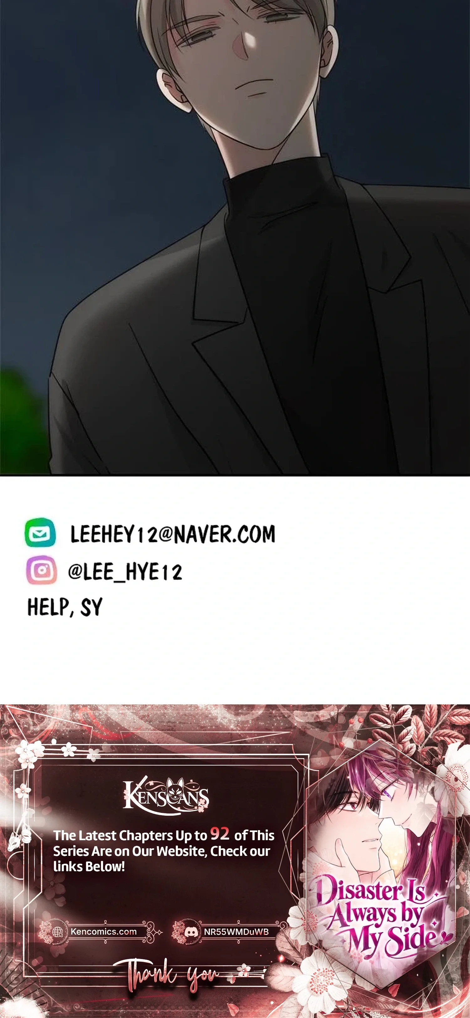 Disaster Is Always Nearby Chapter 86 page 28