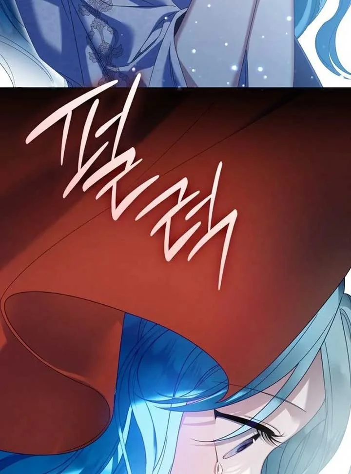 To the Noble and the Vile You Chapter 1 page 14