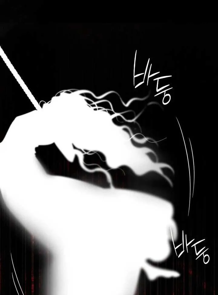 To the Noble and the Vile You Chapter 1 page 128