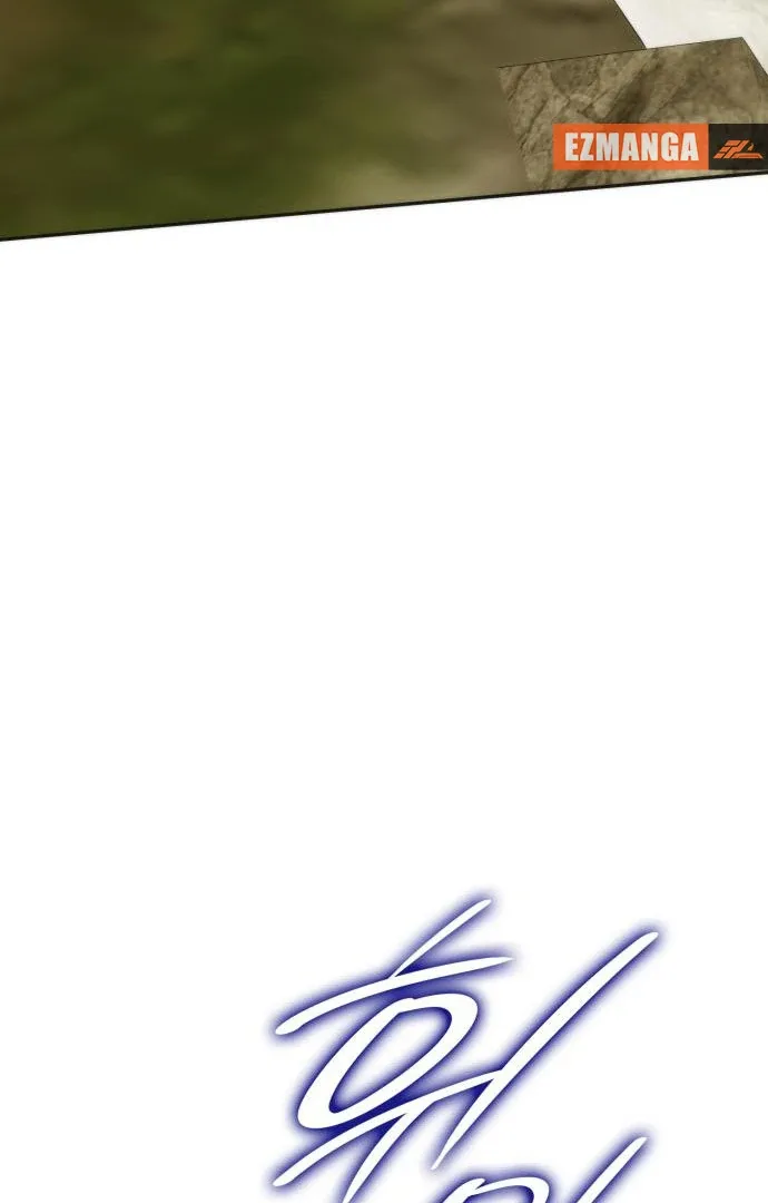 To the Noble and the Vile You Chapter 20 page 132