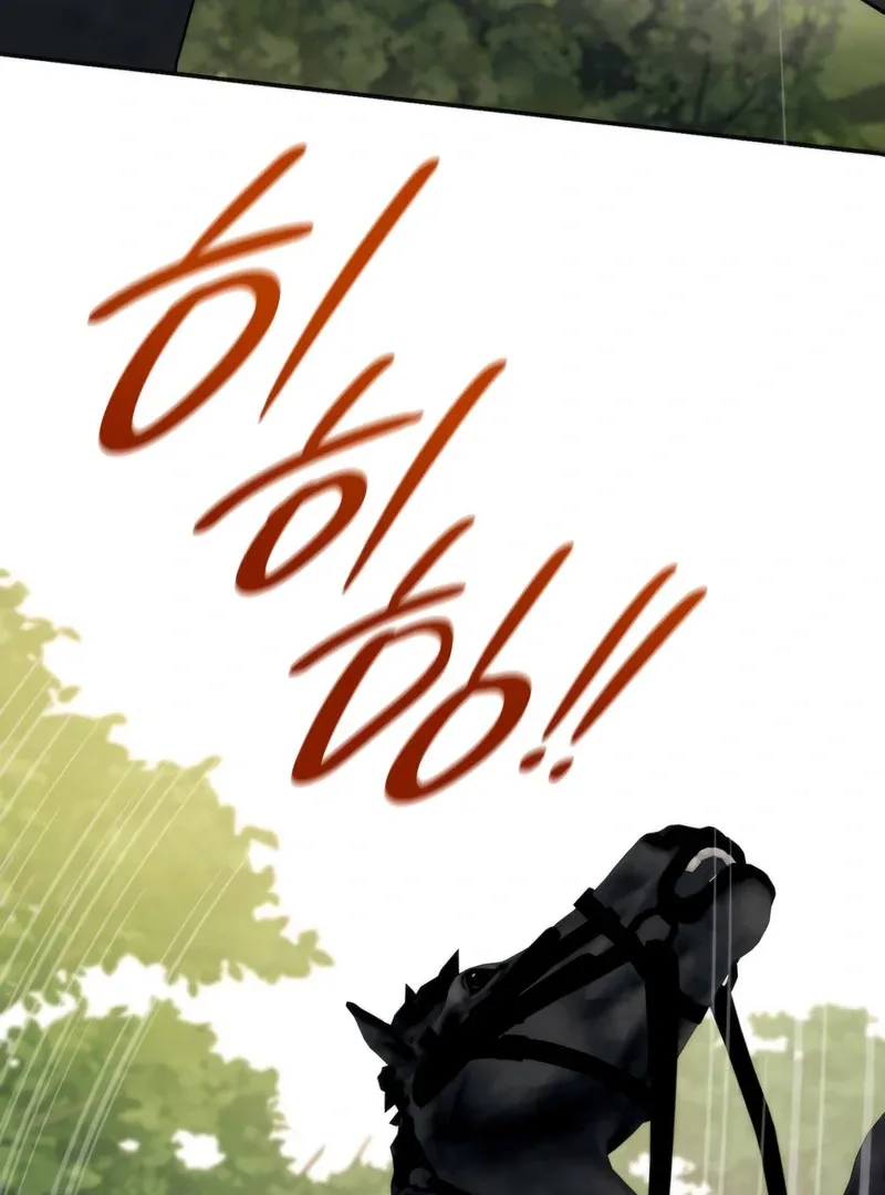 To the Noble and the Vile You Chapter 24 page 155