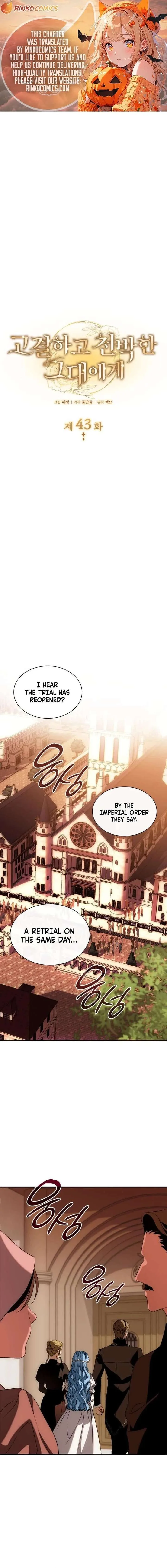 To the Noble and the Vile You Chapter 43 page 1