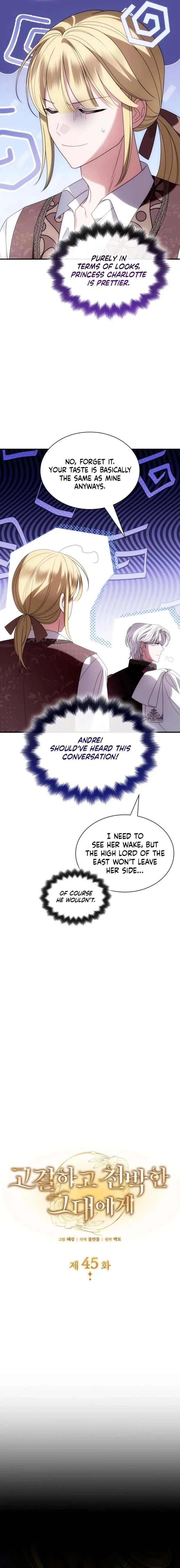 To the Noble and the Vile You Chapter 45 page 3