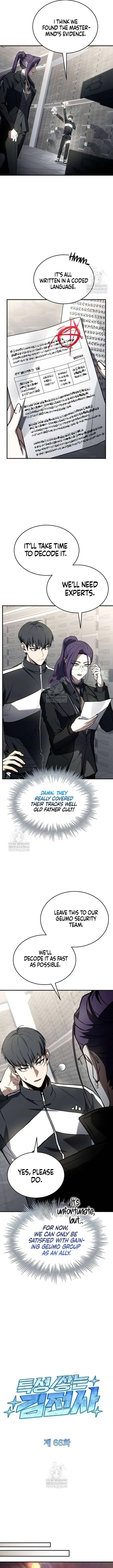 Trait Hoarder Chapter 66 page 5