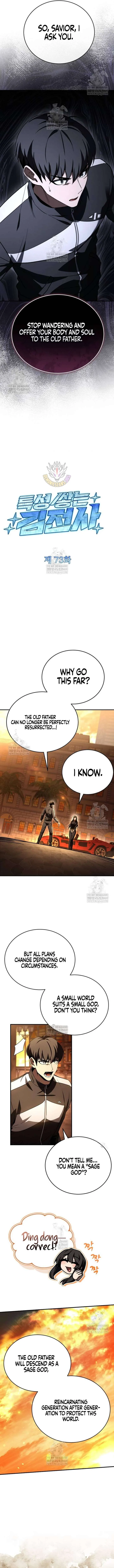 Trait Hoarder Chapter 73 page 6