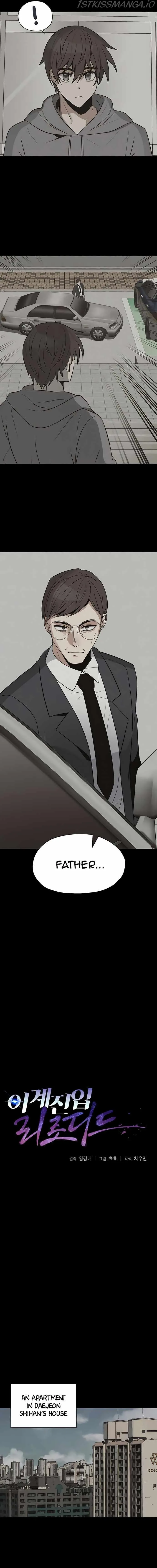 Transmigrating to the Otherworld Once More Chapter 22 page 4