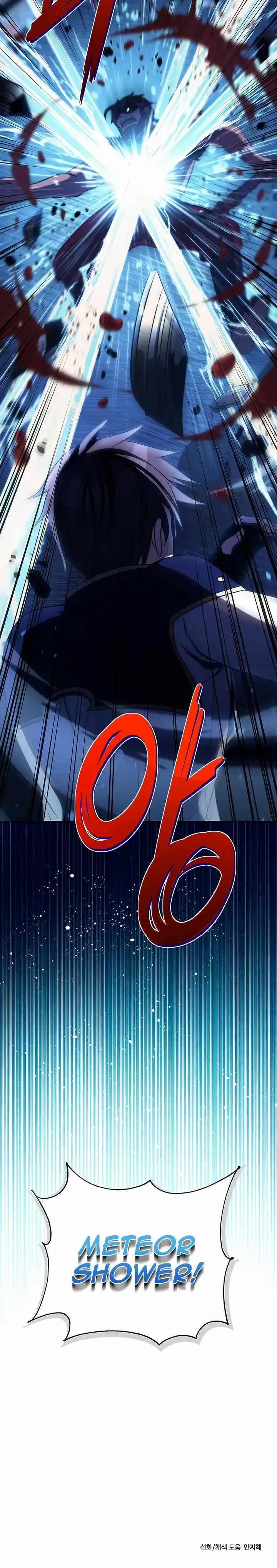 Transmigrating to the Otherworld Once More Chapter 37 page 22