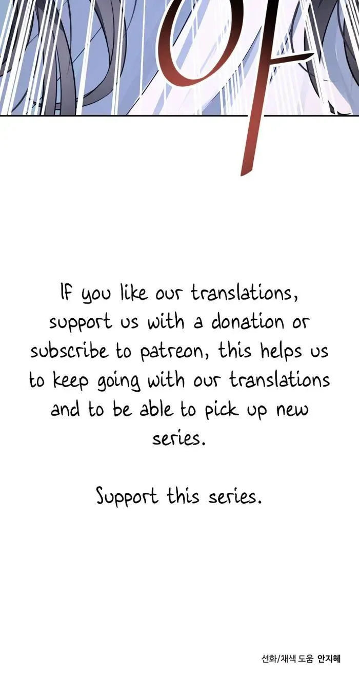 Transmigrating to the Otherworld Once More Chapter 53 page 55
