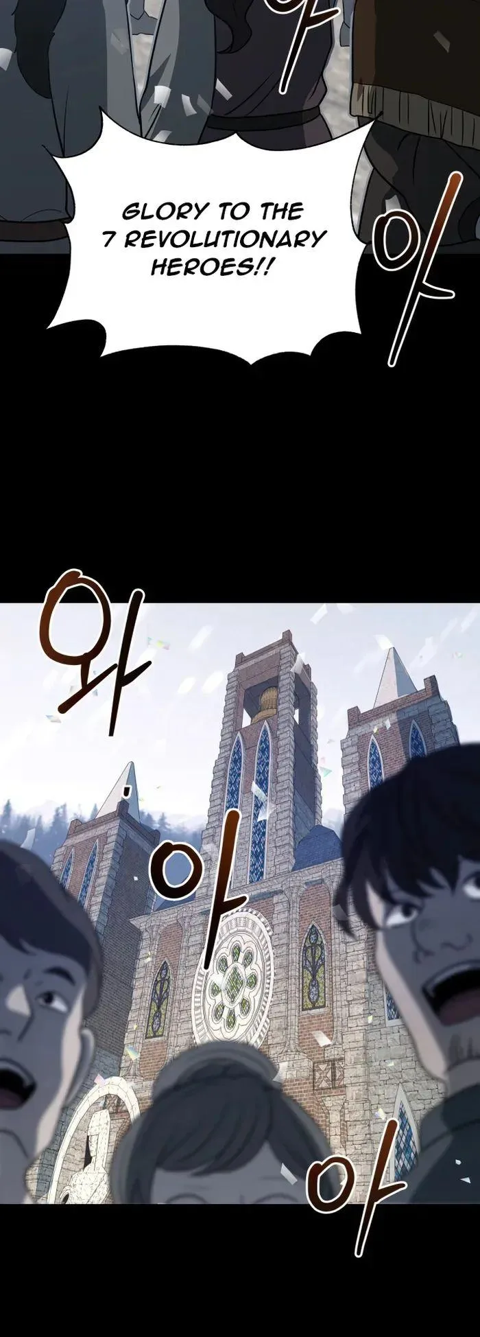 Transmigrating to the Otherworld Once More Chapter 54 page 15