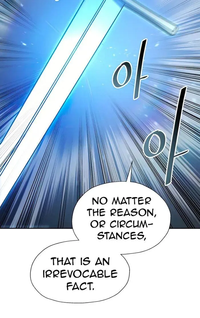 Transmigrating to the Otherworld Once More Chapter 55 page 55