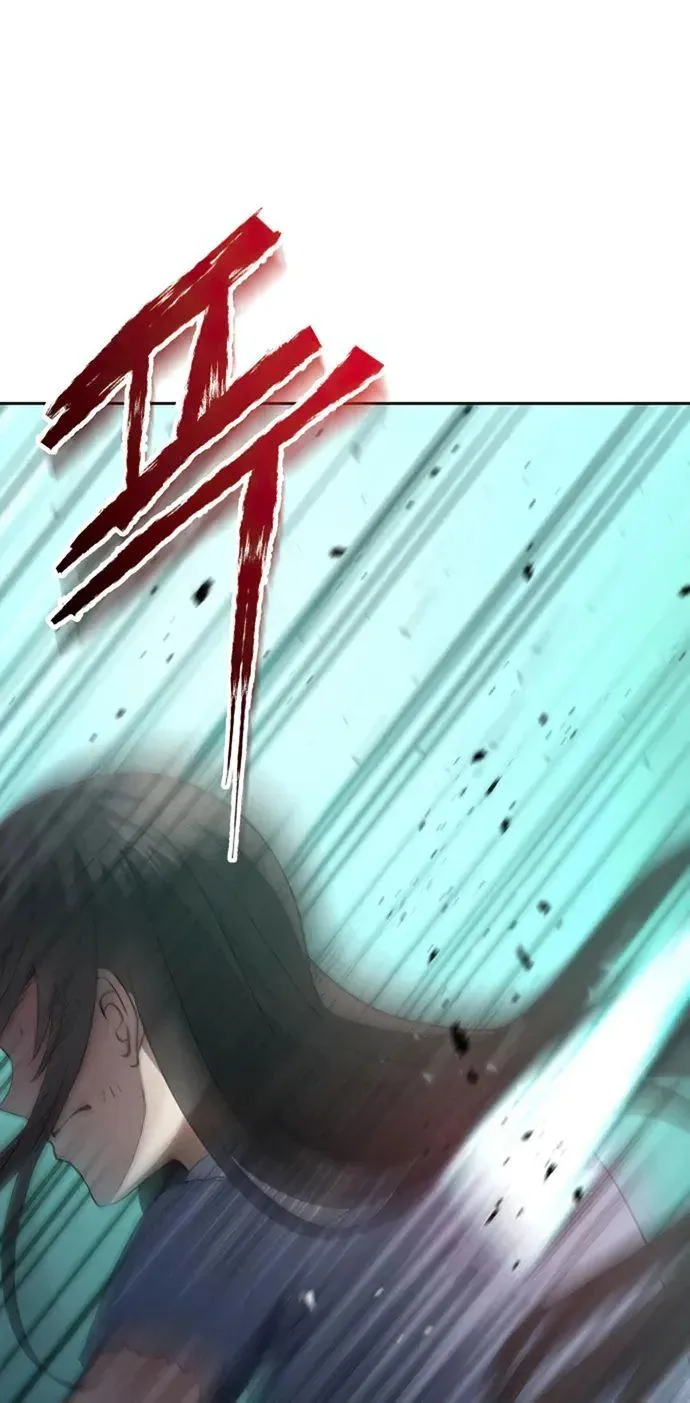 Transmigrating to the Otherworld Once More Chapter 59 page 58