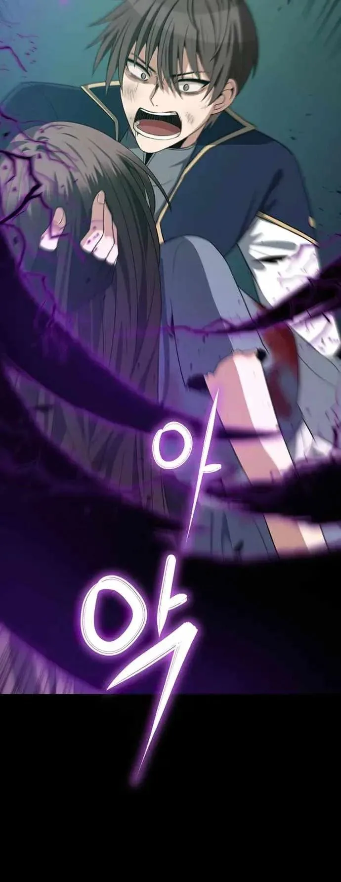 Transmigrating to the Otherworld Once More Chapter 60 page 31