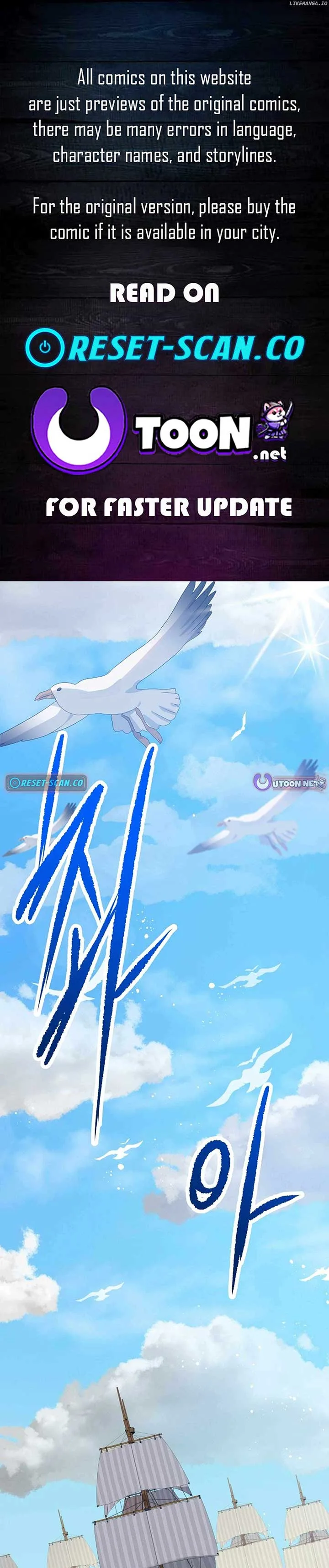 Transmigrating to the Otherworld Once More Chapter 106 page 1