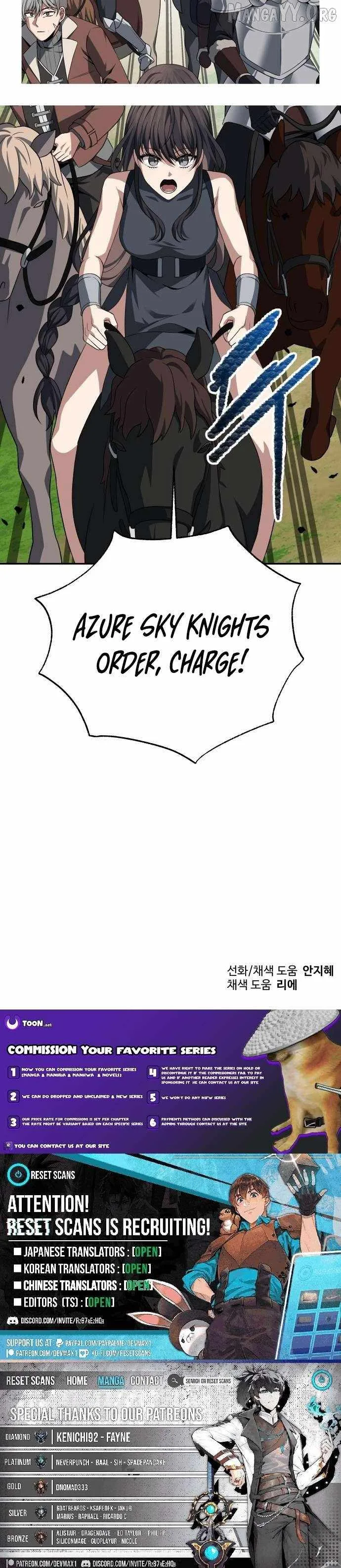 Transmigrating to the Otherworld Once More Chapter 117 page 13