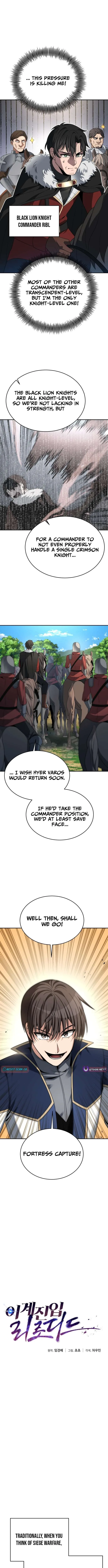 Transmigrating to the Otherworld Once More Chapter 119 page 2