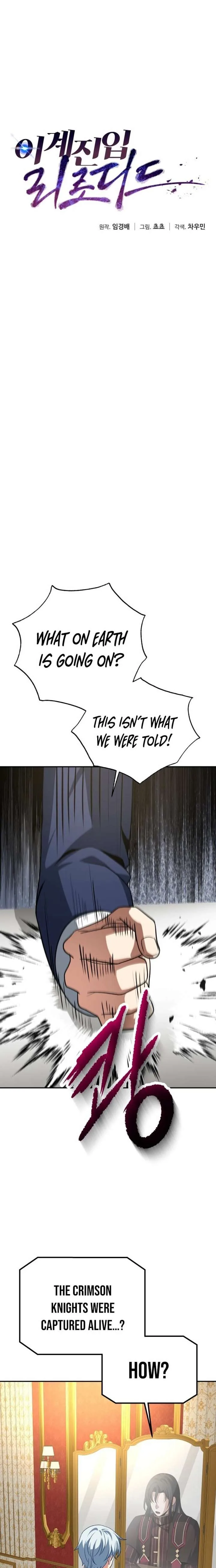 Transmigrating to the Otherworld Once More Chapter 124 page 12