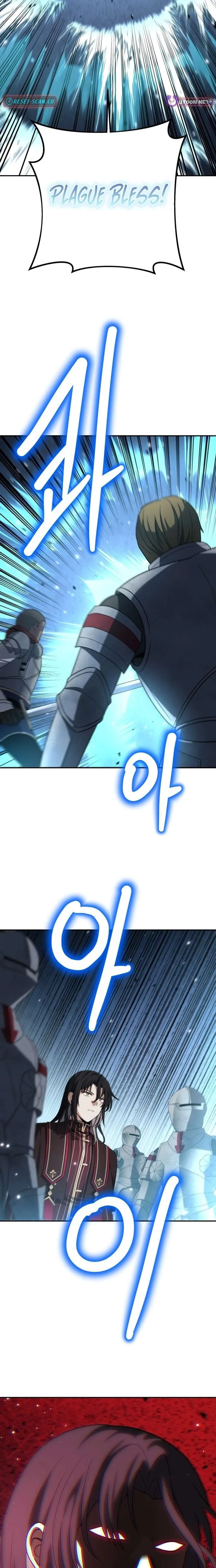 Transmigrating to the Otherworld Once More Chapter 138 page 28